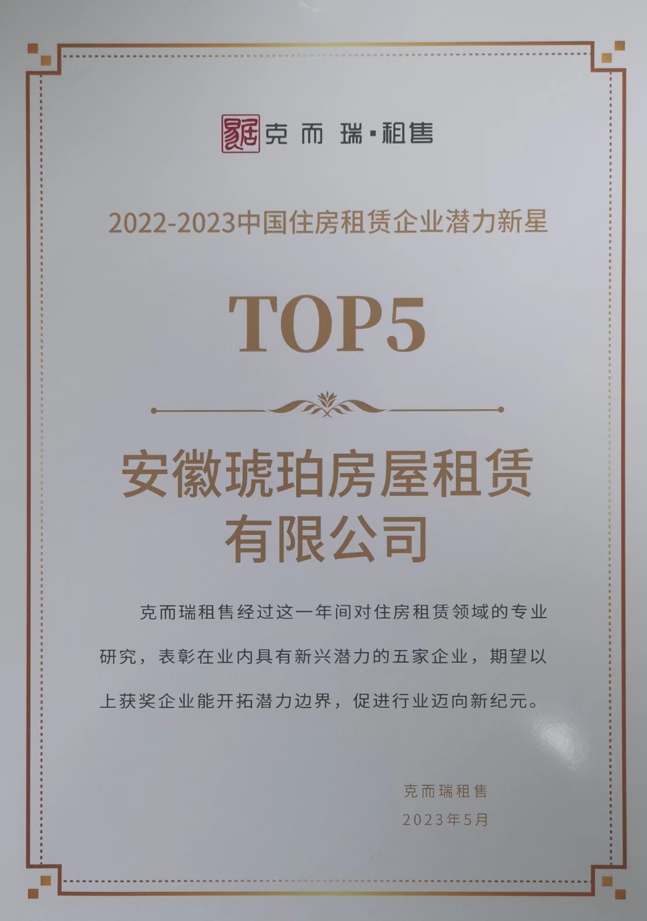 微信圖片_20230529091014 微信圖片_20230529091014