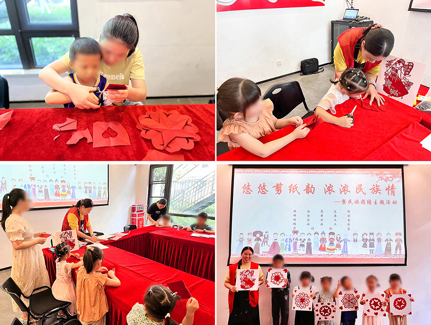 2 瑞安家園剪紙 2 瑞安家園剪紙