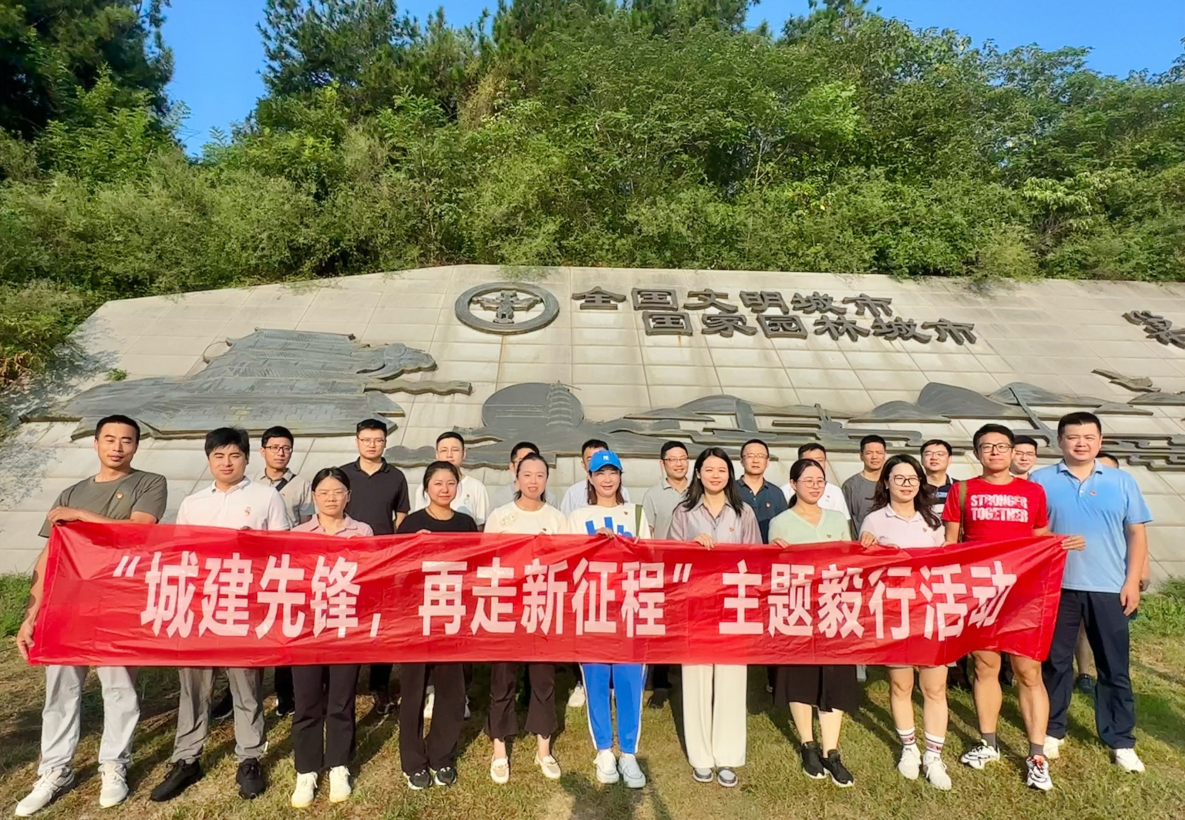 微信圖片_20240823205716 微信圖片_20240823205716