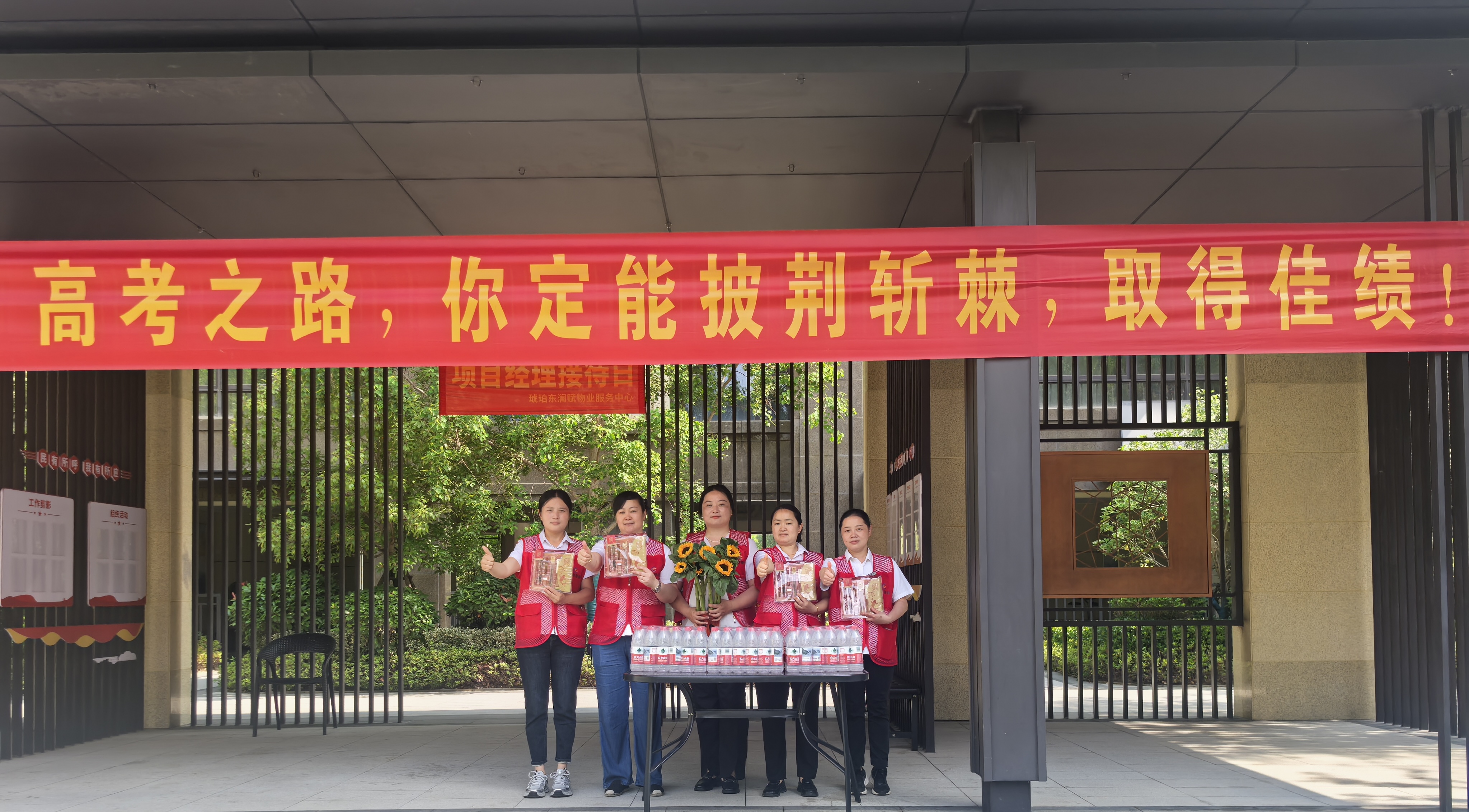 微信圖片_20250616182953